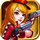 萝莉暴击僵尸ol