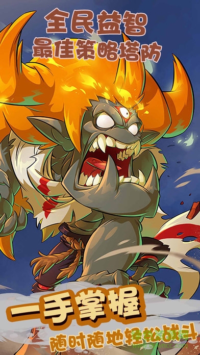 孤胆刺客游戏 v1.0 安卓版1