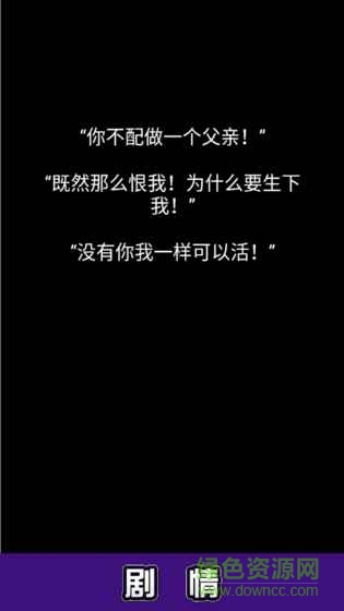 流浪日记最新版 v1.21 官方安卓版1