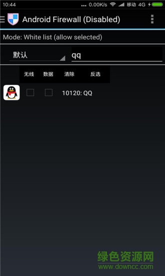 免root流量防火墙汉化版(noroot data firewall) v5.4.1 安卓版1