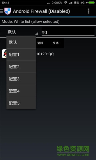 免root流量防火墙汉化版(noroot data firewall) v5.4.1 安卓版2