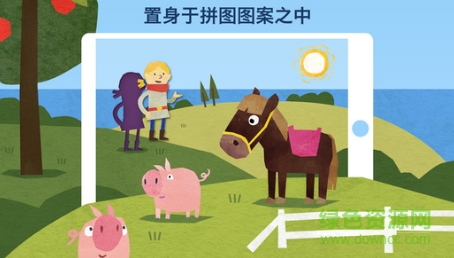 Fiete Puzzle中文版 v1.0.4 安卓版0