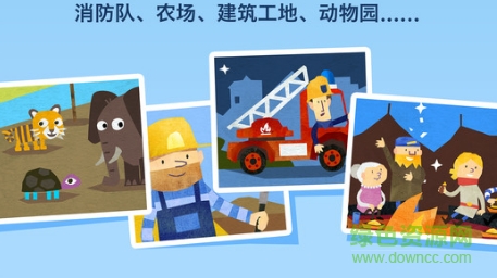 Fiete Puzzle中文版 v1.0.4 安卓版1