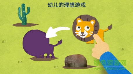 Fiete Puzzle中文版 v1.0.4 安卓版2