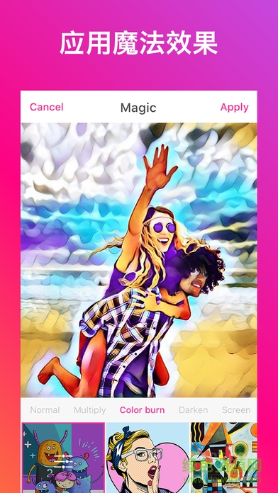 Gifs Art v1.9 安卓版1