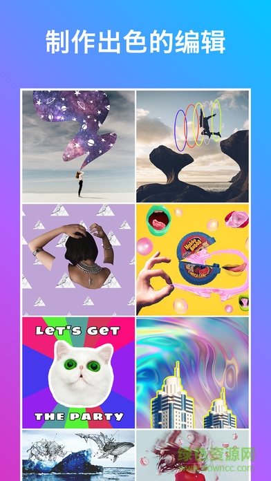Gifs Art v1.9 安卓版3