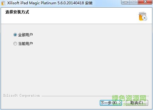 曦力苹果派最新版 v5.6.0 官方正式版0