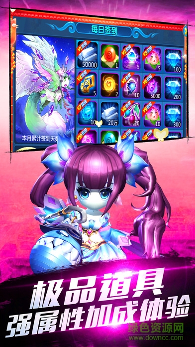 异界西游战记 v1.0 安卓版1