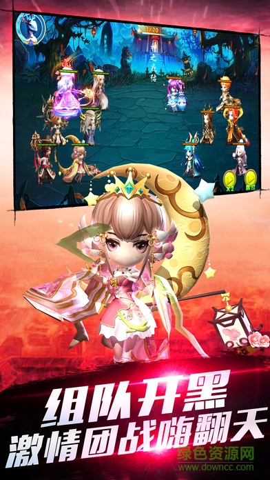 异界西游战记 v1.0 安卓版2