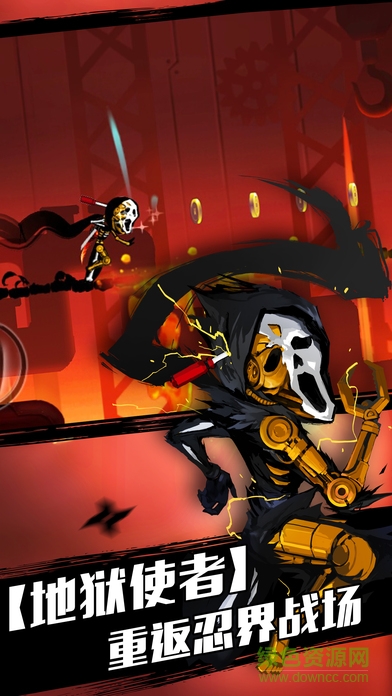 网易新忍者必须死2 v1.8.0 官网安卓版1