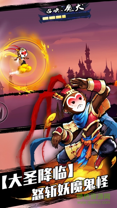 网易新忍者必须死2 v1.8.0 官网安卓版2