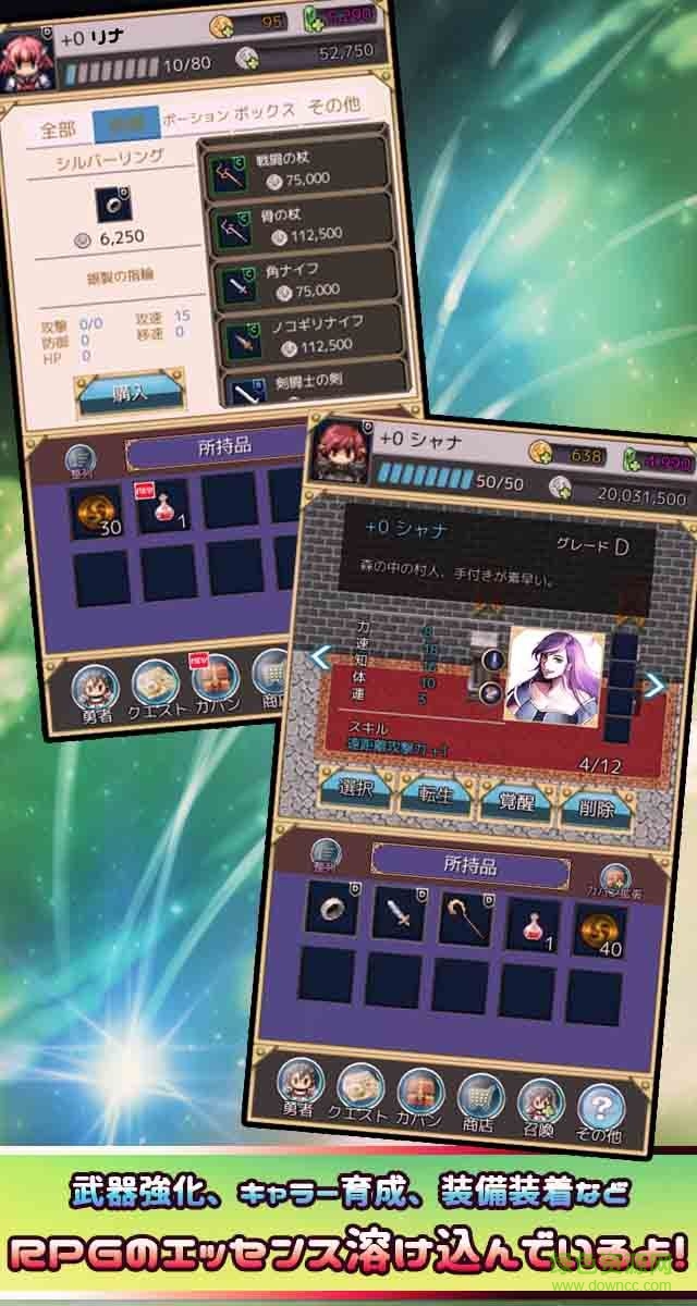 10秒勇者游戏(10秒クエスト) v1.1.2 安卓版1