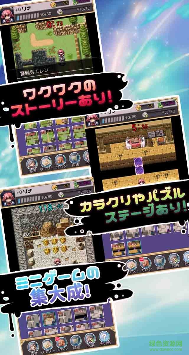 10秒勇者游戏(10秒クエスト) v1.1.2 安卓版2