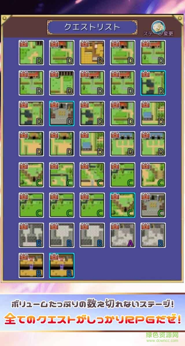 10秒勇者游戏(10秒クエスト) v1.1.2 安卓版4