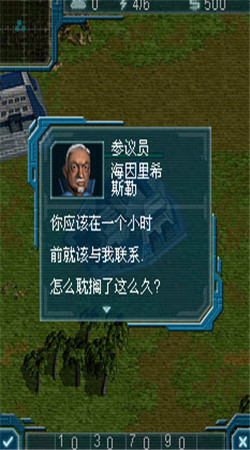 战争艺术2解放秘鲁正式版 v4.1.0 安卓全屏版2