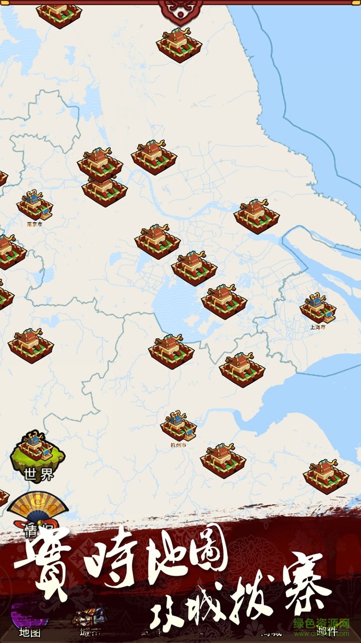 风云再起ol手游 v1.0 安卓版0