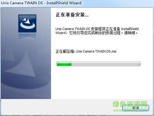 紫光SD5443文件拍摄仪驱动 v1.5.2 官方版0