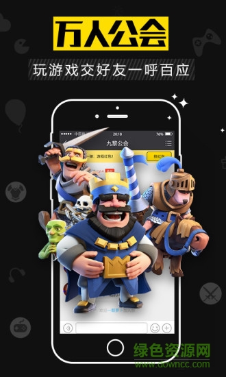 394手游盒子 v1.0.42 安卓版2