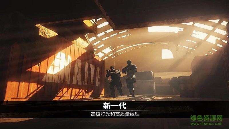 电磁风暴Afterpulse官方版 v2.9.18 安卓最新版1