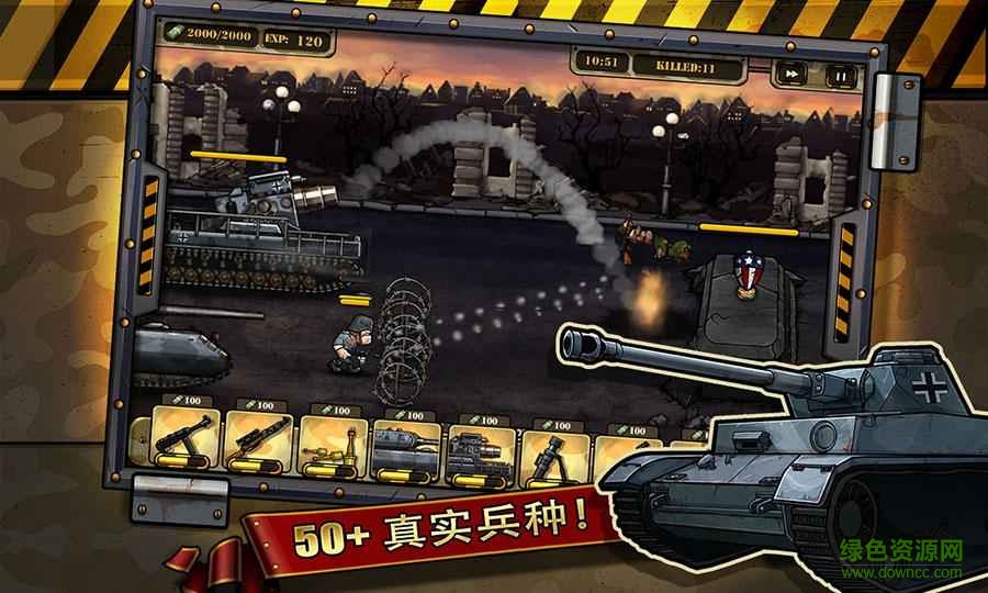 Call of Victory v1.9.0 安卓版2