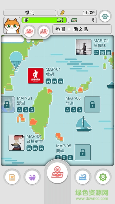 喵喵混音(Meow Remix) v1.0 官网安卓版4