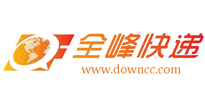 全峰快递软件下载-全峰快递app下载-全峰快递官网