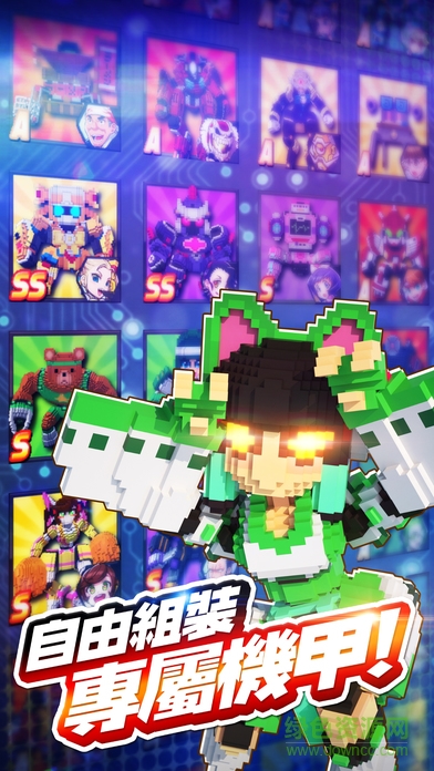 Qubot像素战机修改版(Qubot 像素戰機) v1.00.9122 安卓版1