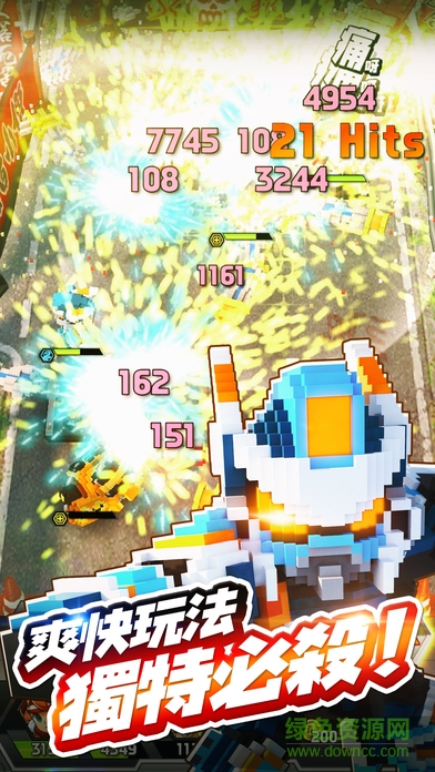 Qubot像素战机修改版(Qubot 像素戰機) v1.00.9122 安卓版2