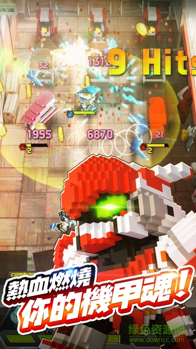 Qubot像素战机修改版(Qubot 像素戰機) v1.00.9122 安卓版3