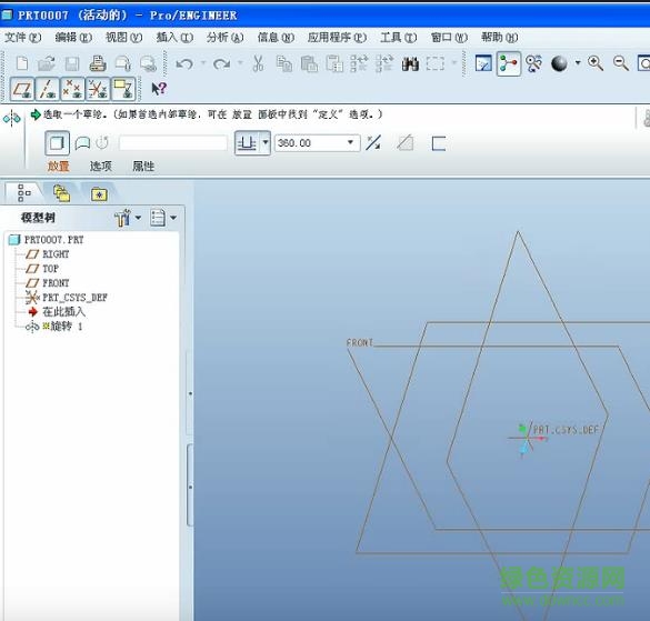 林清安proe5.0视频教程 全套免费版0