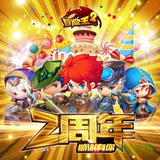 冒险王2果盘苹果版 v2.11.200 官网iPhone版0