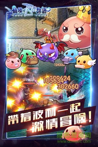 ro仙境物语7724手游 v1.0.0 官网安卓版0