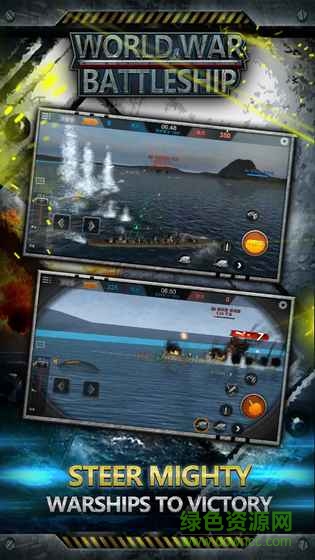 世界大战战舰wwb最新版 v2.00.033 安卓版3