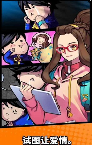 热血抓娃娃游戏