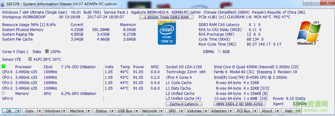 电脑硬件检测工具 v5.5.0 绿色免费版0