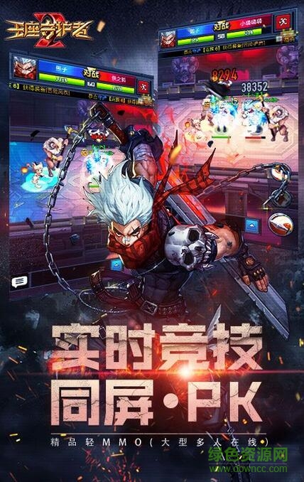 王位守护者2游戏 v1.0 官网安卓版2