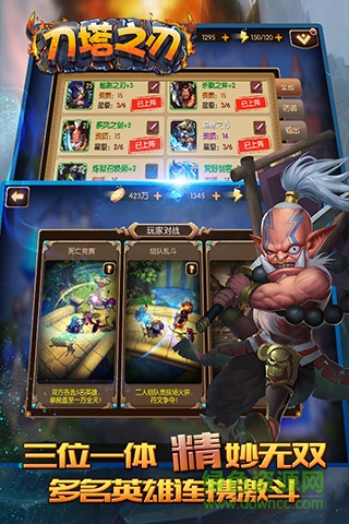 刀塔之刃手游小米版 v2.1.0 安卓版2