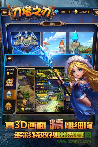 刀塔之刃手游小米版 v2.1.0 安卓版3