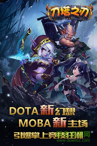 刀塔之刃手游小米版 v2.1.0 安卓版4