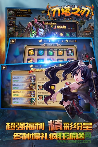 刀塔之刃手游小米版 v2.1.0 安卓版0