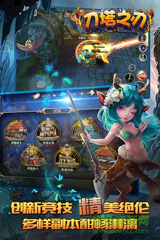 刀塔之刃手游小米版 v2.1.0 安卓版1