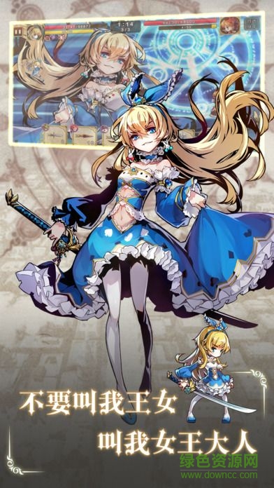 萌斗少女 v1.0 安卓版0