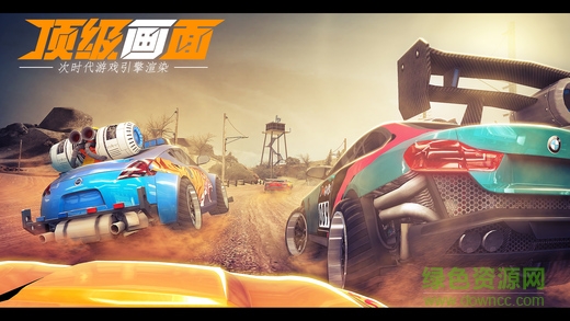 小米赛车体验版 v1.0.2.2 安卓版1