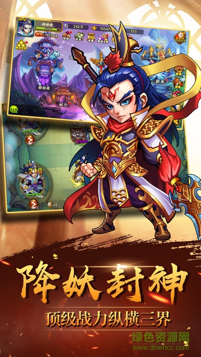 无双西游记手游 v1.0 官网安卓版1