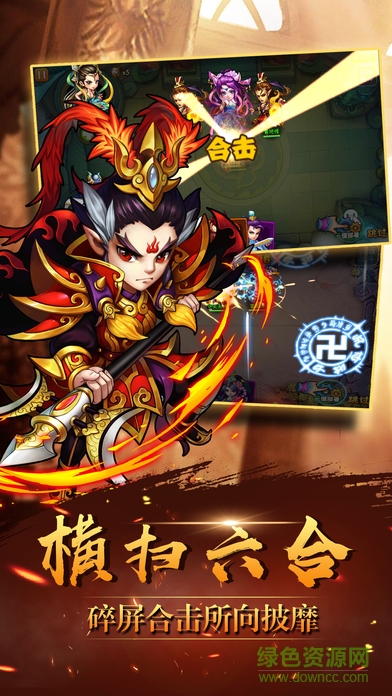 无双西游记手游 v1.0 官网安卓版3