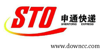 申通快递app