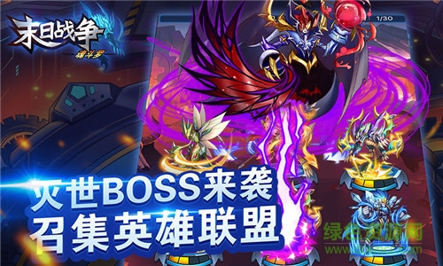 末日战争魂斗罗变态版 v0.0.0 sf安卓版1