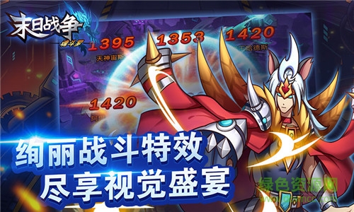 末日战争魂斗罗变态版 v0.0.0 sf安卓版2