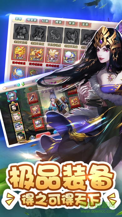 斗转西游ol v1.0 安卓版1