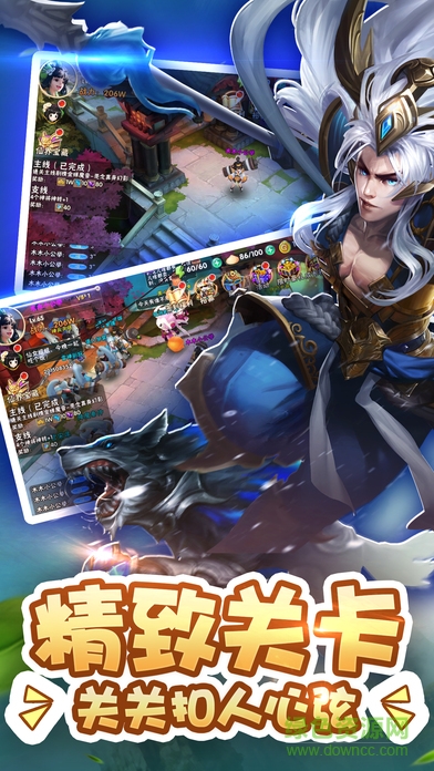 斗转西游ol v1.0 安卓版2